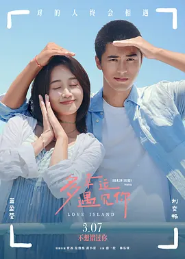 清纯唯美亚洲激情